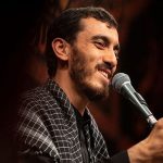 دانلود مداحی آل علی رزمه گدر بی زره از حاج مهدی رسولی