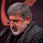 دانلود مداحی آخر راهه از حاج محمدرضا طاهری
