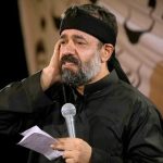 دانلود مداحی دلبر و جانان من، برد دل و جان من از حاج محمود کریمی