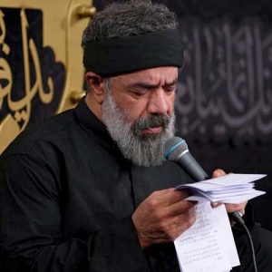دانلود مداحی سایه می‌بینم هراسونم از حاج محمود کریمی