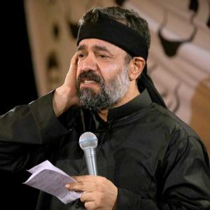دانلود مداحی دوست دارم تا تو در خود محو و حیرانم کنی از حاج محمود کریمی