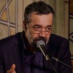 دانلود مداحی دایی ‌حسین ما دوتا ماهی تشنه و تو دریایی حسین از حاج محمود کریمی