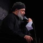 دانلود مداحی ای غم هزارساله از حاج محمود کریمی