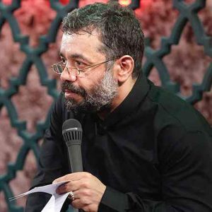 دانلود مداحی در کمند زلف او هرکس به بند افتاد رست از حاج محمود کریمی