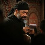 دانلود مداحی با دست خود نوشته خدا روی دفترش از حاج محمود کریمی