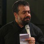 دانلود مداحی تماشات می‌کنم با اشک اگه پلکای من واشه از حاج محمود کریمی