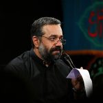دانلود مداحی من به تیغ ناله‌ هایم قاتل اهریمنم از حاج محمود کریمی