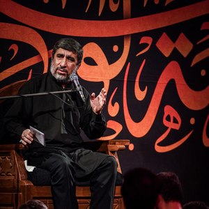 دانلود مداحی یه دل مرده‌ ام حیاتم بده از حاج مهدی سلحشور