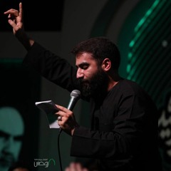 دانلود مداحی گرچه از غمت از کربلایی حمید علیمی