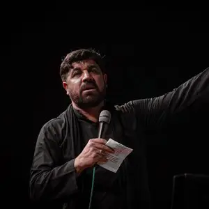 دانلود مداحی علیا مخدره عمه صدادت از کربلایی مجتبی رمضانی