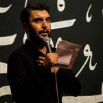 دانلود مداحی یه رفیق دارم که نامش حسین از کربلایی حمید علیمی