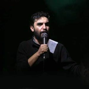 دانلود مداحی ای آروم جونم از کربلایی حمید علیمی