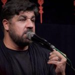 دانلود مداحی حال خوب یعنی حسین از کربلایی مجتبی رمضانی