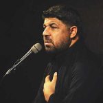 دانلود مداحی از لطف مادرته این عرض ادب من از کربلایی مجتبی رمضانی