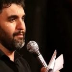 دانلود مداحی چه حسرتی شده برامون از کربلایی حمید علیمی