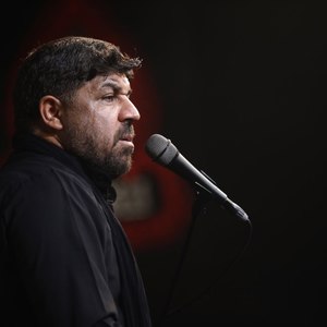 دانلود مداحی هیچ کسی غیر خودت نمیخوره بدردم از کربلایی مجتبی رمضانی