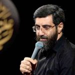 دانلود مداحی اهل دلا کجان اهل بلا کجان از حاج سیدرضا نریمانی