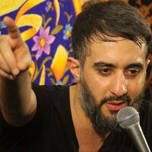 دانلود مداحی العجل العجل یابن زهرا از کربلایی محمدحسین پویانفر