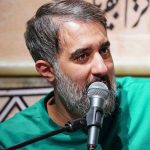 دانلود مداحی امیر الحاج امام زمان از کربلایی محمدحسین پویانفر