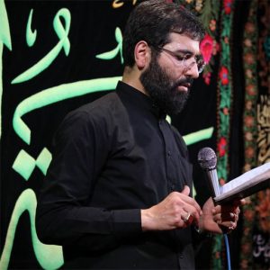 دانلود مداحی با تو خیلی زیبا میشه دنیای من از حاج حسین سیب سرخی