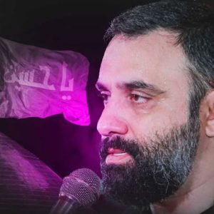 دانلود مداحی بازم یواشکی حرف می زنم از کربلایی جواد مقدم دانلود مداحی بازم یواشکی حرف می زنم از کربلایی جواد مقدم