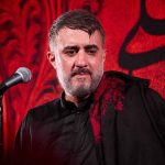 دانلود مداحی ببین همه ملک وجود شده پریشان حسین از کربلایی محمدحسین پویانفر