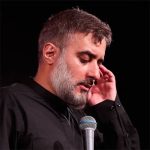 دانلود مداحی ببین توی عرش خدا سفره‌ ی تو پهنه حسن از کربلایی محمدحسین پویانفر