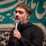 دانلود مداحی در راه شتر تکان نمی‌خورد از کربلایی محمدحسین پویانفر