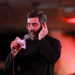 دانلود مداحی دل ما مست توئه دل همه دست توئه از حاج سیدرضا نریمانی