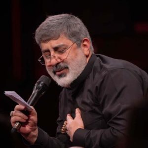 دانلود مداحی ای امید همه منتظران از حاج محمدرضا طاهری