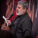 دانلود مداحی فدایی اول این نهضت از حاج محمدرضا طاهری
