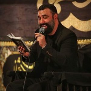 دانلود مداحی گریه از غم تو احتیاج منه سنگ عشق تو از کربلایی جواد مقدم