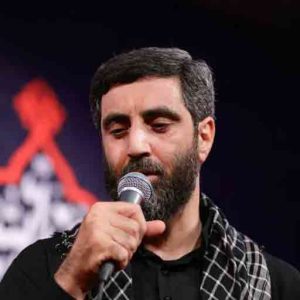 دانلود مداحی قیام کنید همگی احترام کنید (شب سوم) از حاج سیدرضا نریمانی