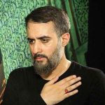 دانلود مداحی همه با دامن آتش گرفته رو به گودال‌ اند از کربلایی محمدحسین پویانفر