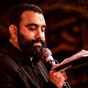 دانلود مداحی هیچ جا مثله خونه ی آدم نیست از کربلایی جواد مقدم
