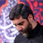 دانلود مداحی حضرت مشکل گشا خامس آل عبا از حاج سیدرضا نریمانی