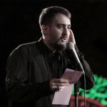 دانلود مداحی کربلا کعبه‌ ی دل‌ هاست خدا می‌ داند از کربلایی محمدحسین پویانفر