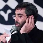 دانلود مداحی خون تو پیروزه از حاج سیدرضا نریمانی