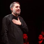 دانلود مداحی منی که حالم خیلی بده از کربلایی محمدحسین پویانفر