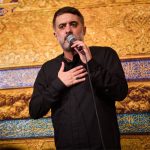 دانلود مداحی نیست بر لوح دلم جز الف قامت یار از کربلایی محمدحسین پویانفر