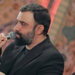 دانلود مداحی پای دلمو سمت حرم کشیدم آقا از کربلایی جواد مقدم