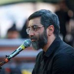 دانلود مداحی صاحب العصر سلام از حاج سیدرضا نریمانی