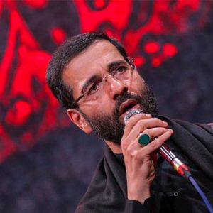 دانلود مداحی شهرت ماست محبان ابا عبدالله از حاج حسین سیب سرخی دانلود مداحی شهرت ماست محبان ابا عبدالله از حاج حسین سیب سرخی