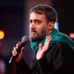 دانلود مداحی سبحان من فطم بفاطمه از کربلایی محمدحسین پویانفر