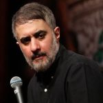 دانلود مداحی تمامی عموجون از کربلایی محمدحسین پویانفر