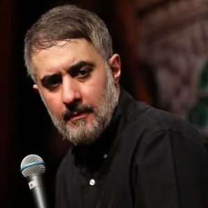 دانلود مداحی تمامی عموجون از کربلایی محمدحسین پویانفر
