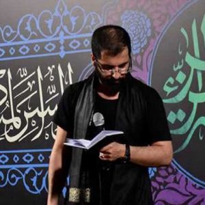 دانلود مداحی طنین نعره حیدر به گوش می آید از حاج حسین سیب سرخی دانلود مداحی طنین نعره حیدر به گوش می آید از حاج حسین سیب سرخی