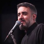 دانلود مداحی تاریکم بدون تو از کربلایی محمدحسین پویانفر