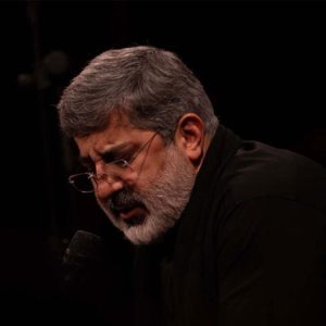 دانلود مداحی والله ان قطعتموا یمینی از حاج محمدرضا طاهری