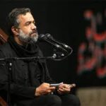 دانلود مداحی آن قدر فاصله افتاده میان بدنت از حاج محمود کریمی دانلود مداحی آن قدر فاصله افتاده میان بدنت از حاج محمود کریمی